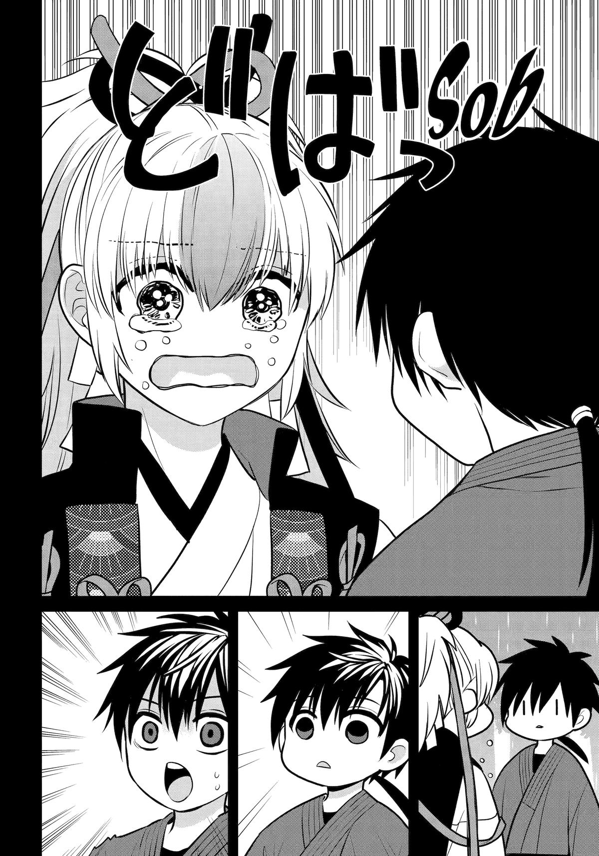Shihyakushiki Chap 20 - Next Chap 21