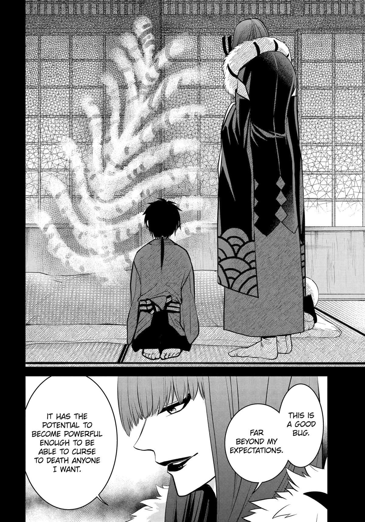 Shihyakushiki Chap 21 - Next Chap 22