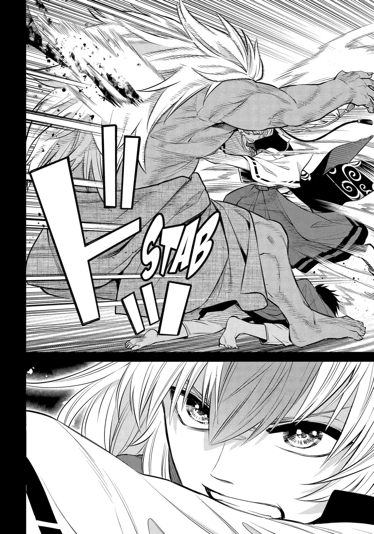 Shihyakushiki Chap 21 - Next Chap 22