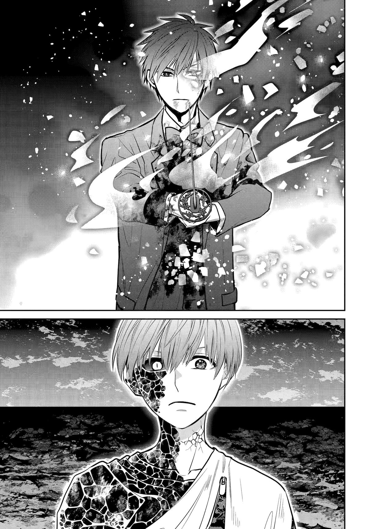 Shihyakushiki Chap 23 - Next Chap 24