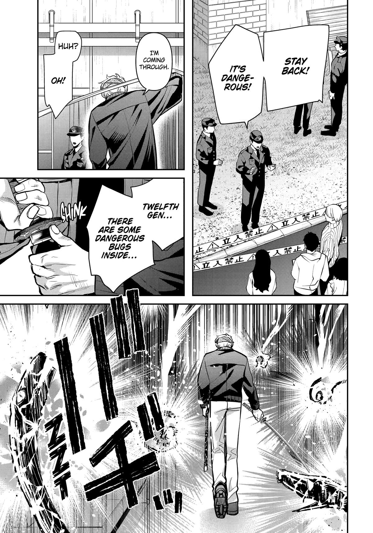 Shihyakushiki Chap 38 - Next Chap 39