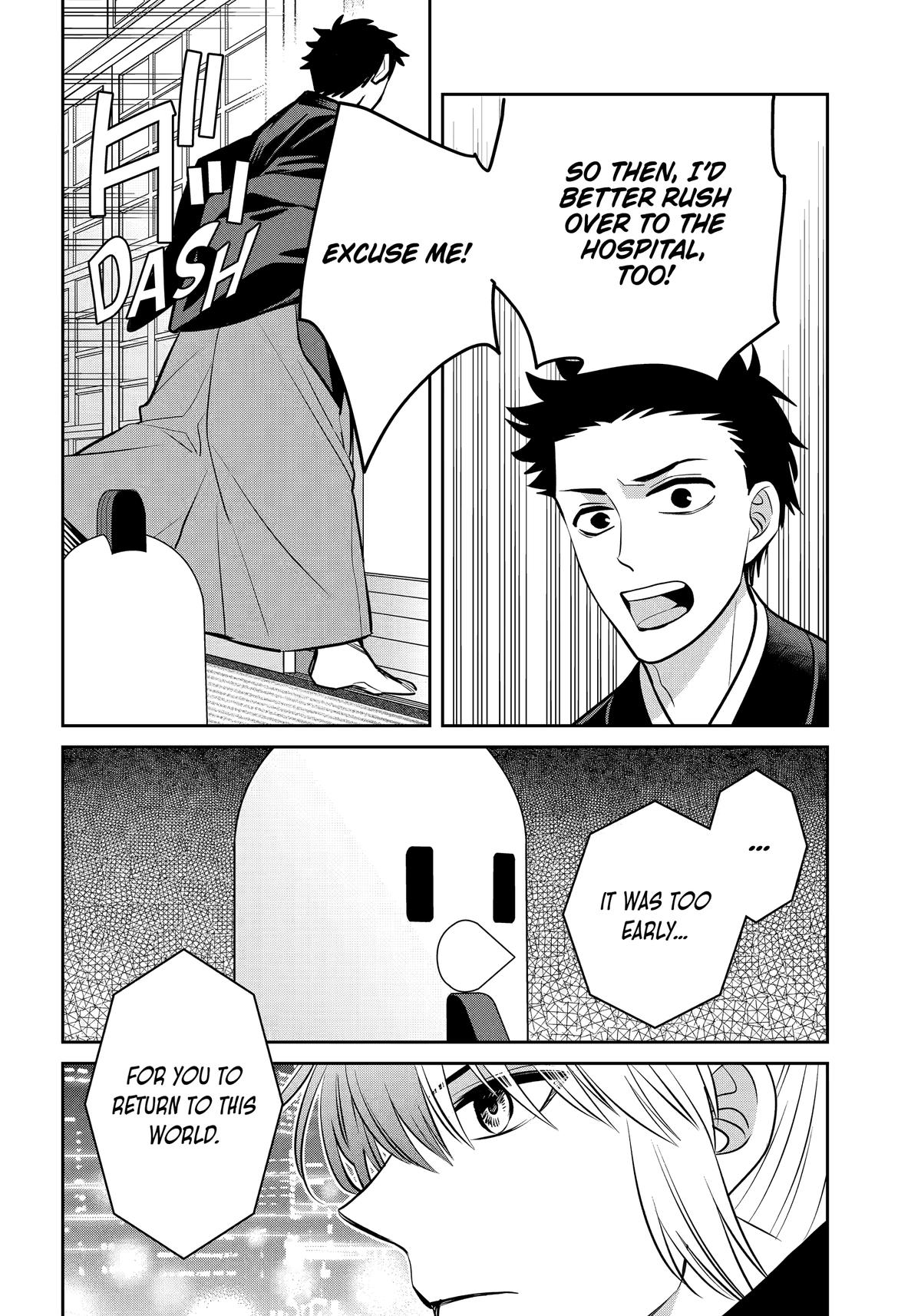 Shihyakushiki Chap 39 - Next Chap 40