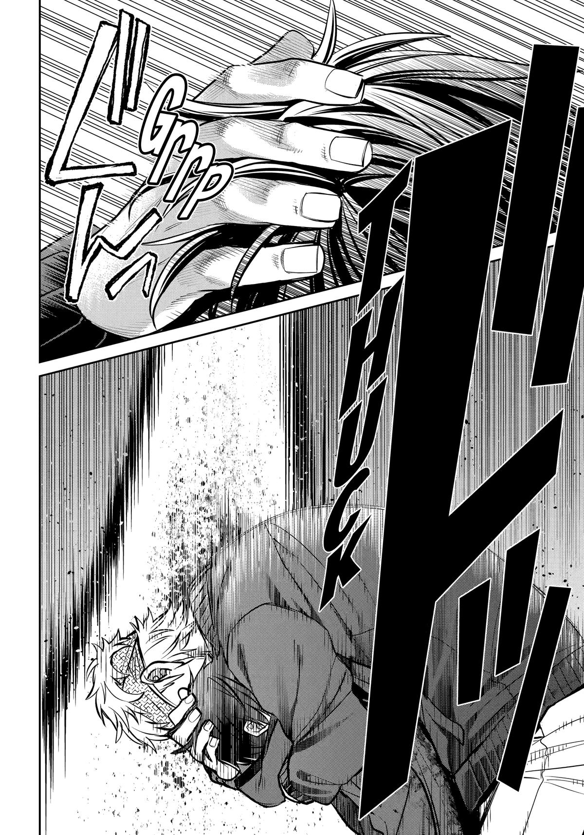 Shihyakushiki Chap 39 - Next Chap 40