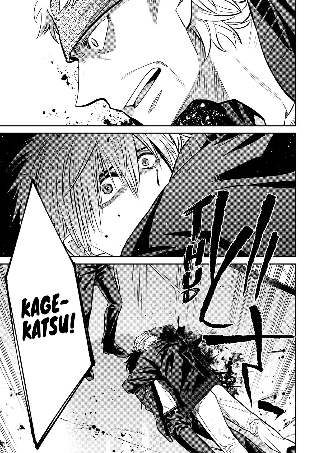 Shihyakushiki Chap 39 - Next Chap 40