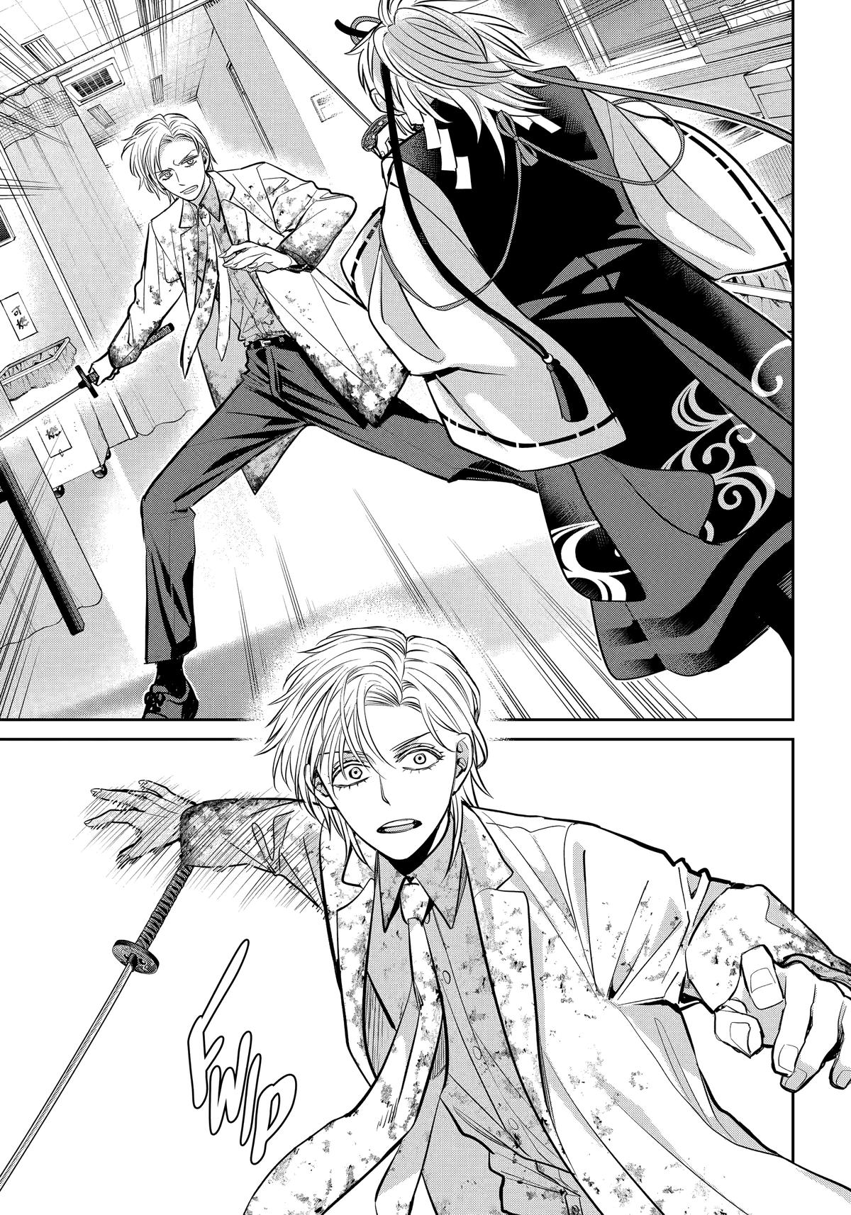 Shihyakushiki Chap 39 - Next Chap 40