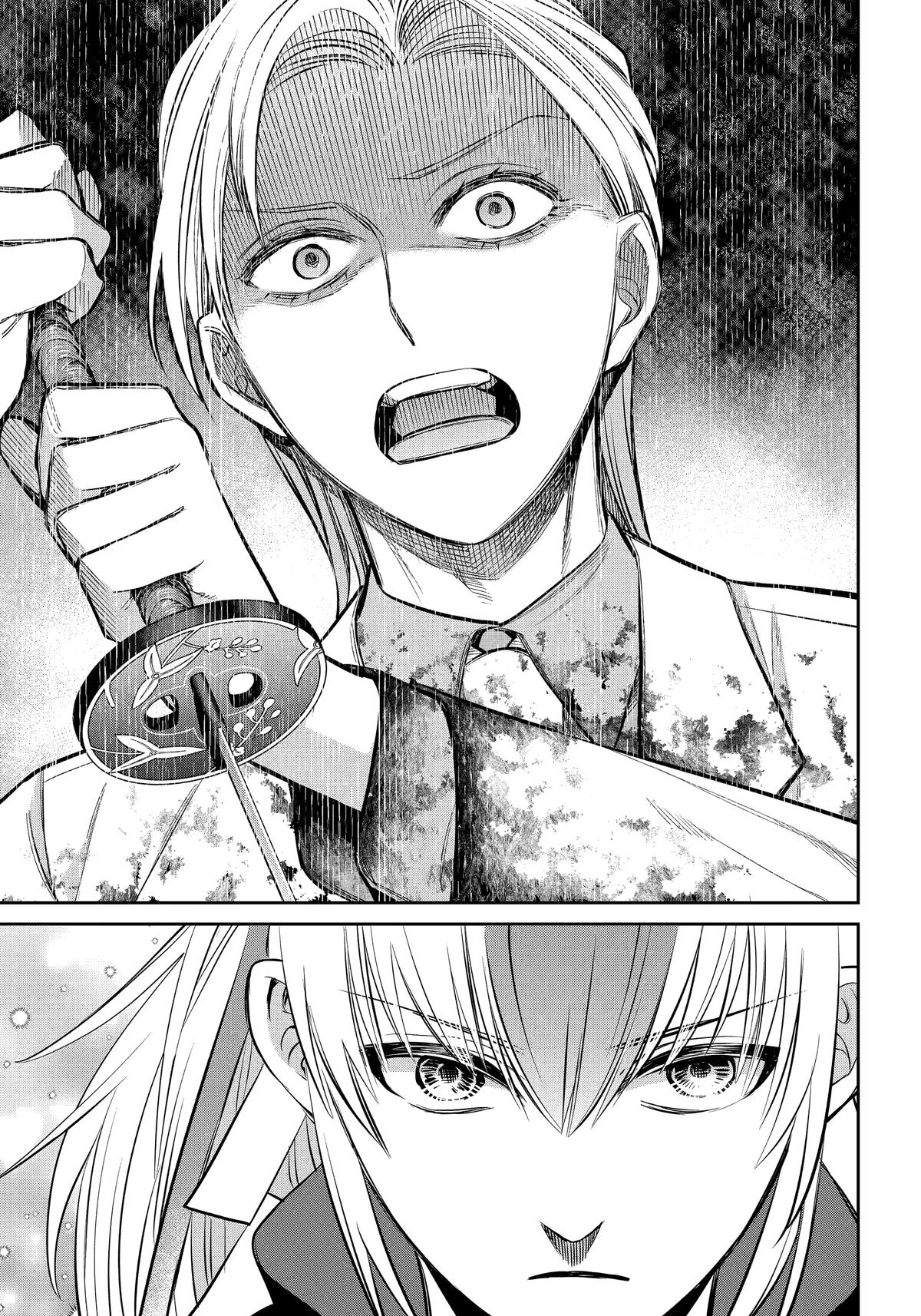 Shihyakushiki Chap 39 - Next Chap 40