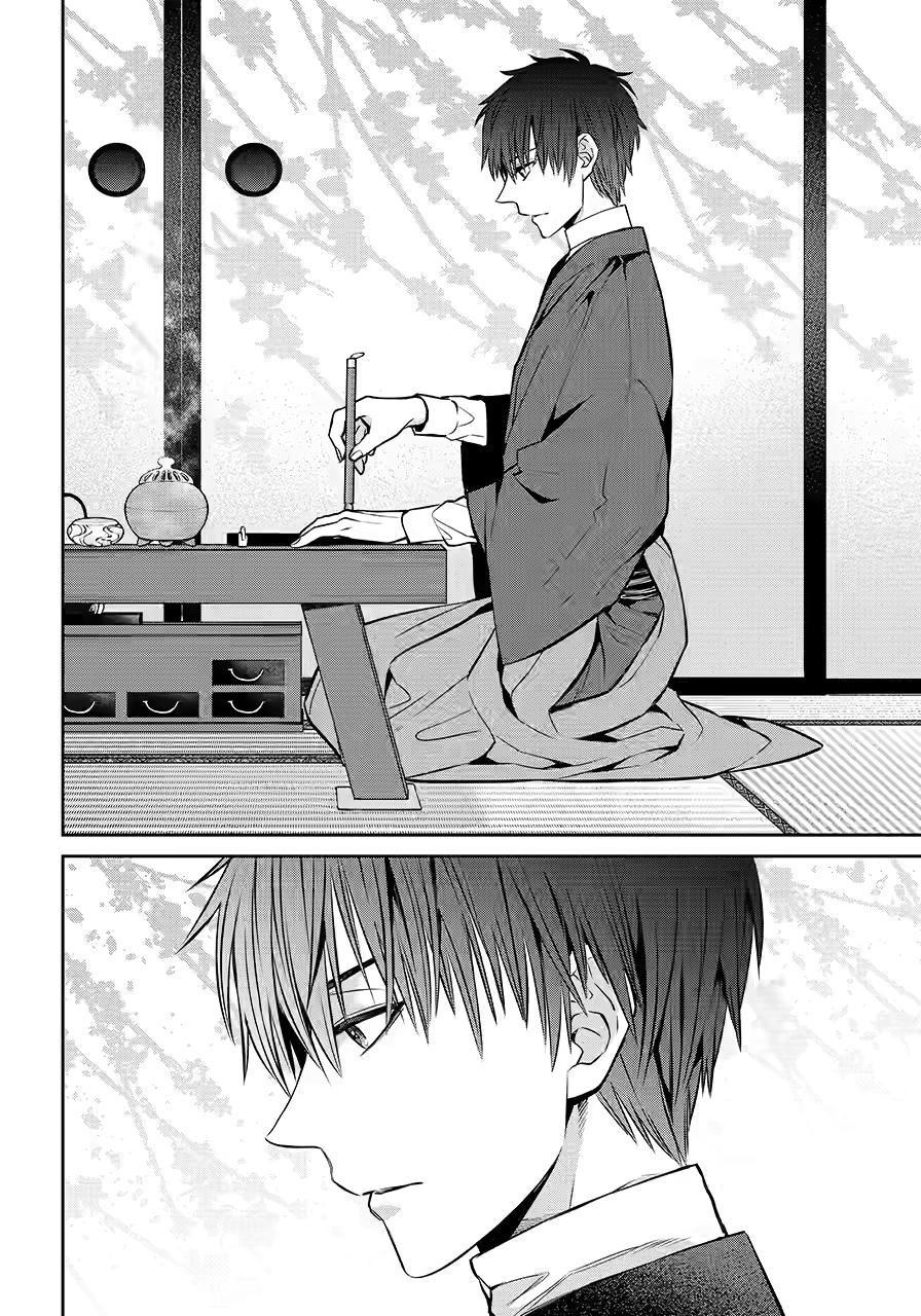 Shihyakushiki Chap 33 - Next Chap 34