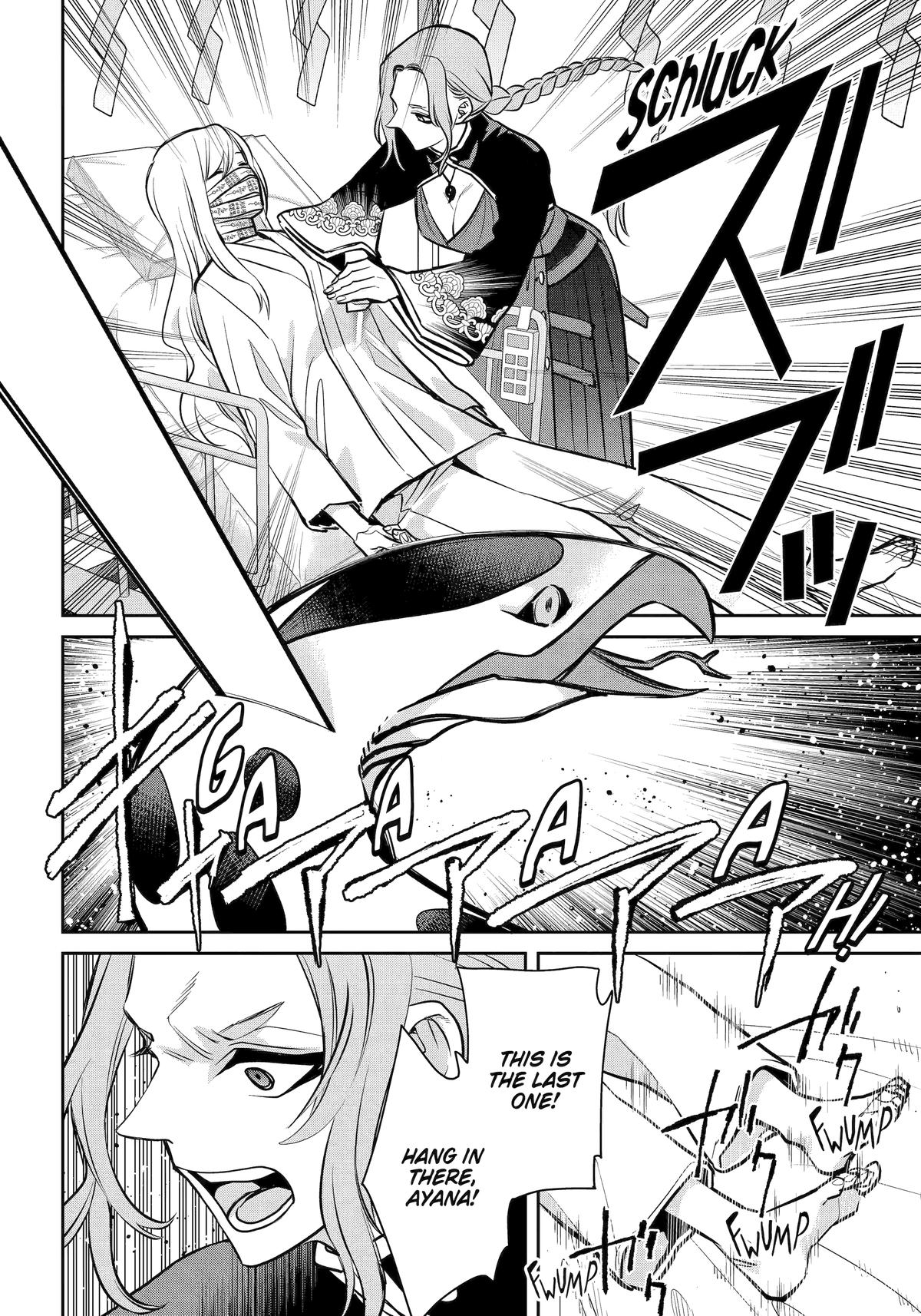 Shihyakushiki Chap 41 - Next Chap 42