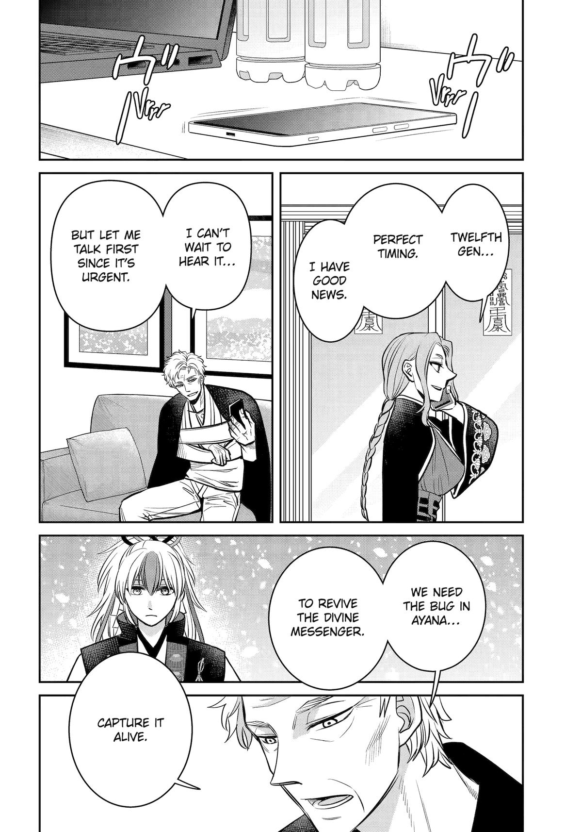 Shihyakushiki Chap 41 - Next Chap 42