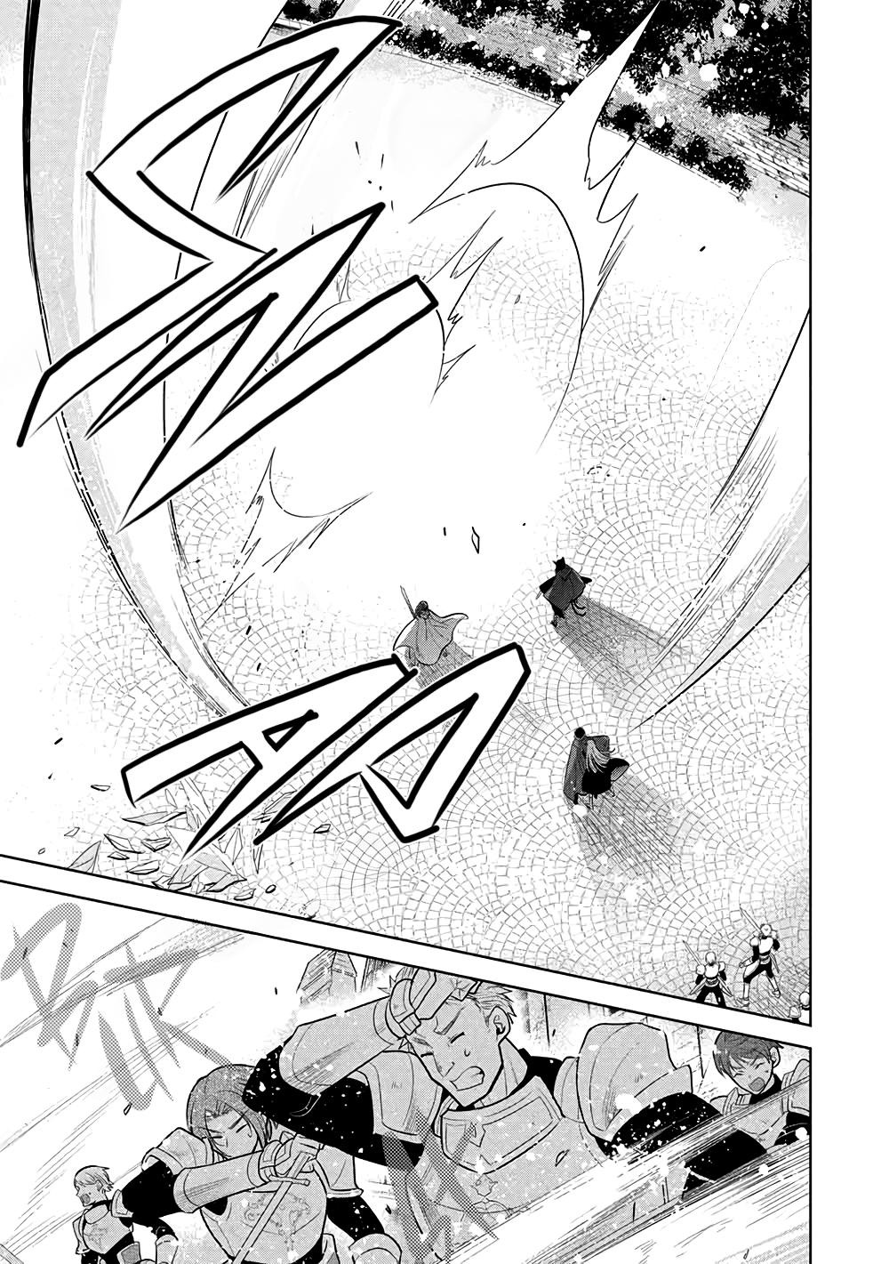Maou no Ore ga Dorei Elf wo Yome ni Shitanda ga, Dou Medereba Ii? Chap 70 - Next Chap 71