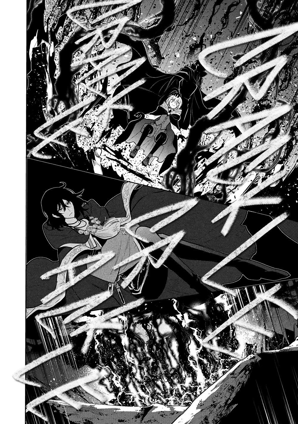 Maou no Ore ga Dorei Elf wo Yome ni Shitanda ga, Dou Medereba Ii? Chap 71 - Next Chap 72