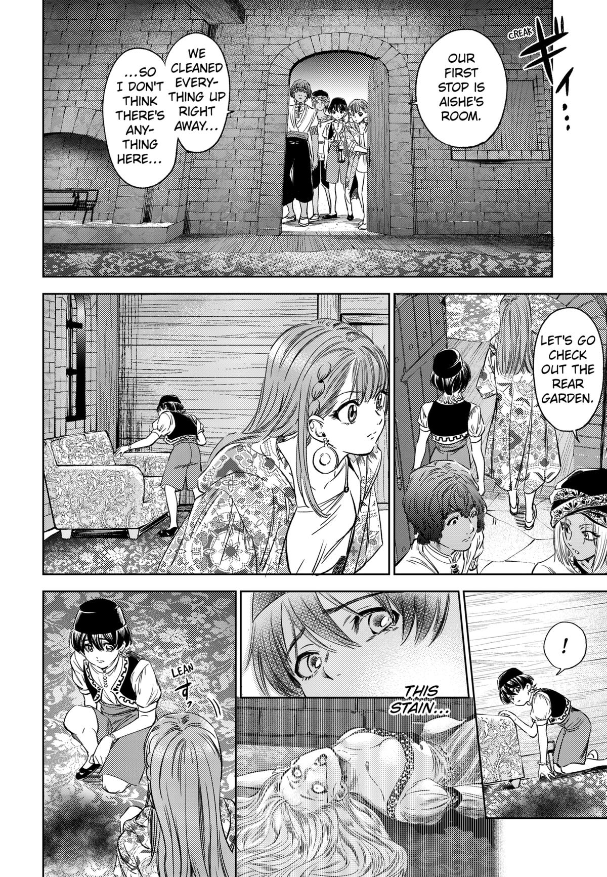 Eunuch of Empire Chap 7 - Next Chap 8