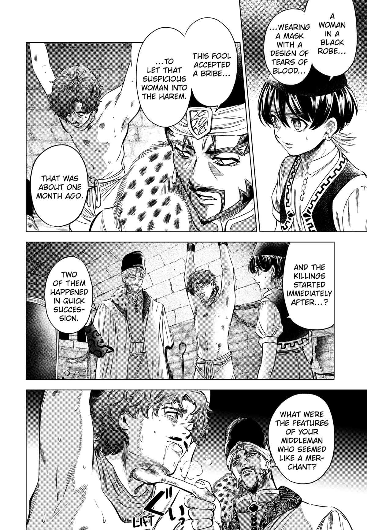 Eunuch of Empire Chap 4 - Next Chap 5