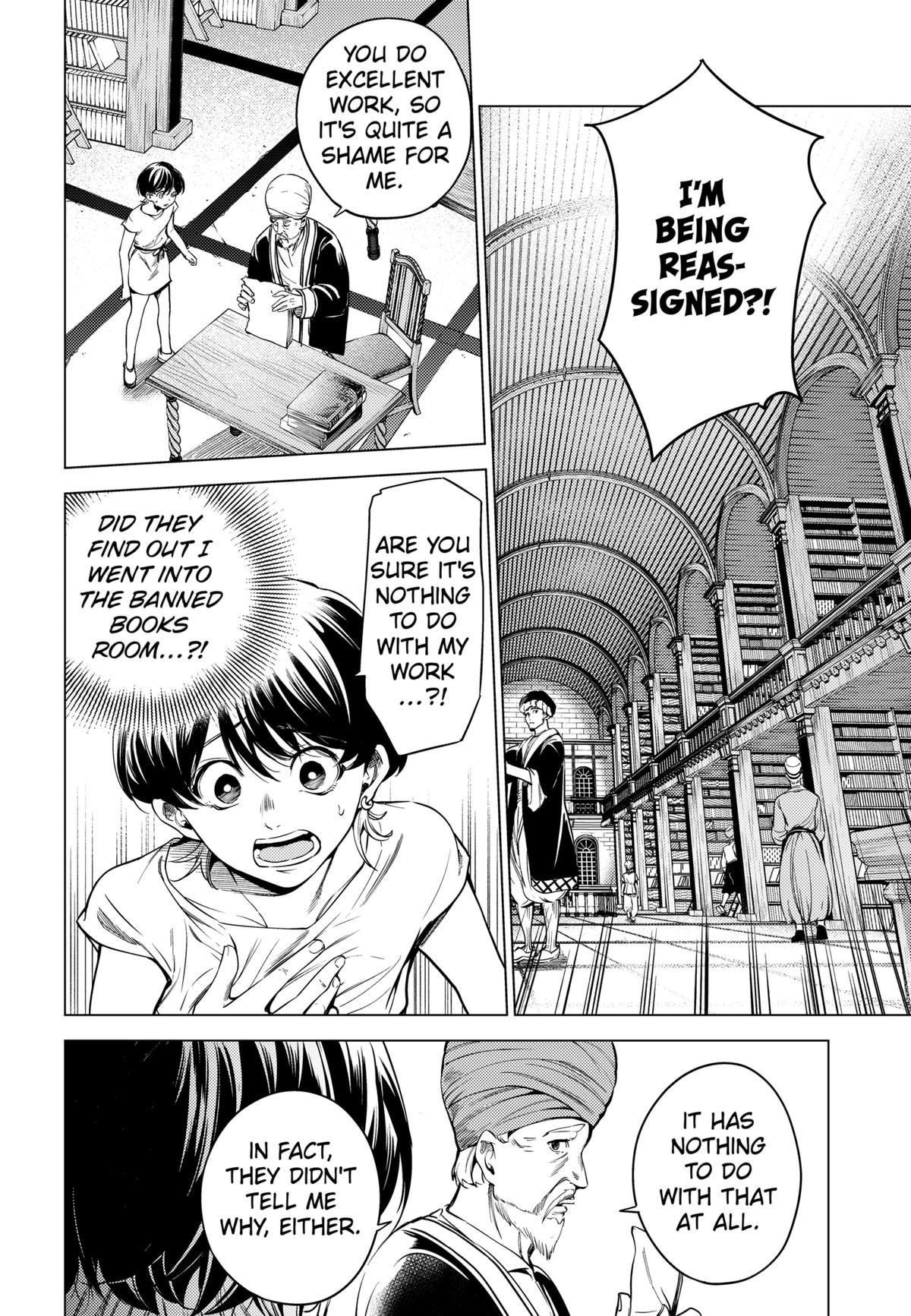 Eunuch of Empire Chap 1 - Next Chap 2