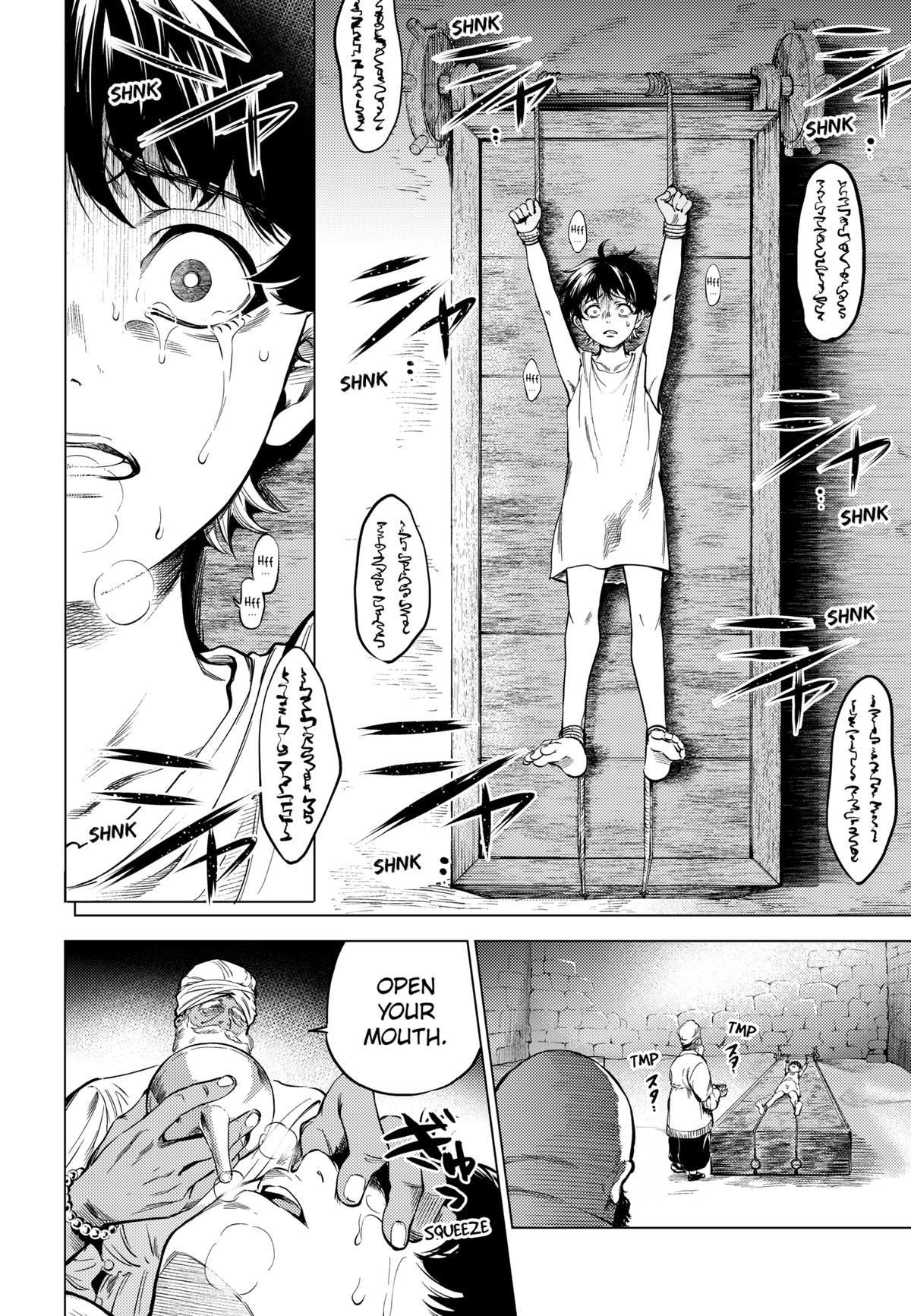 Eunuch of Empire Chap 1 - Next Chap 2