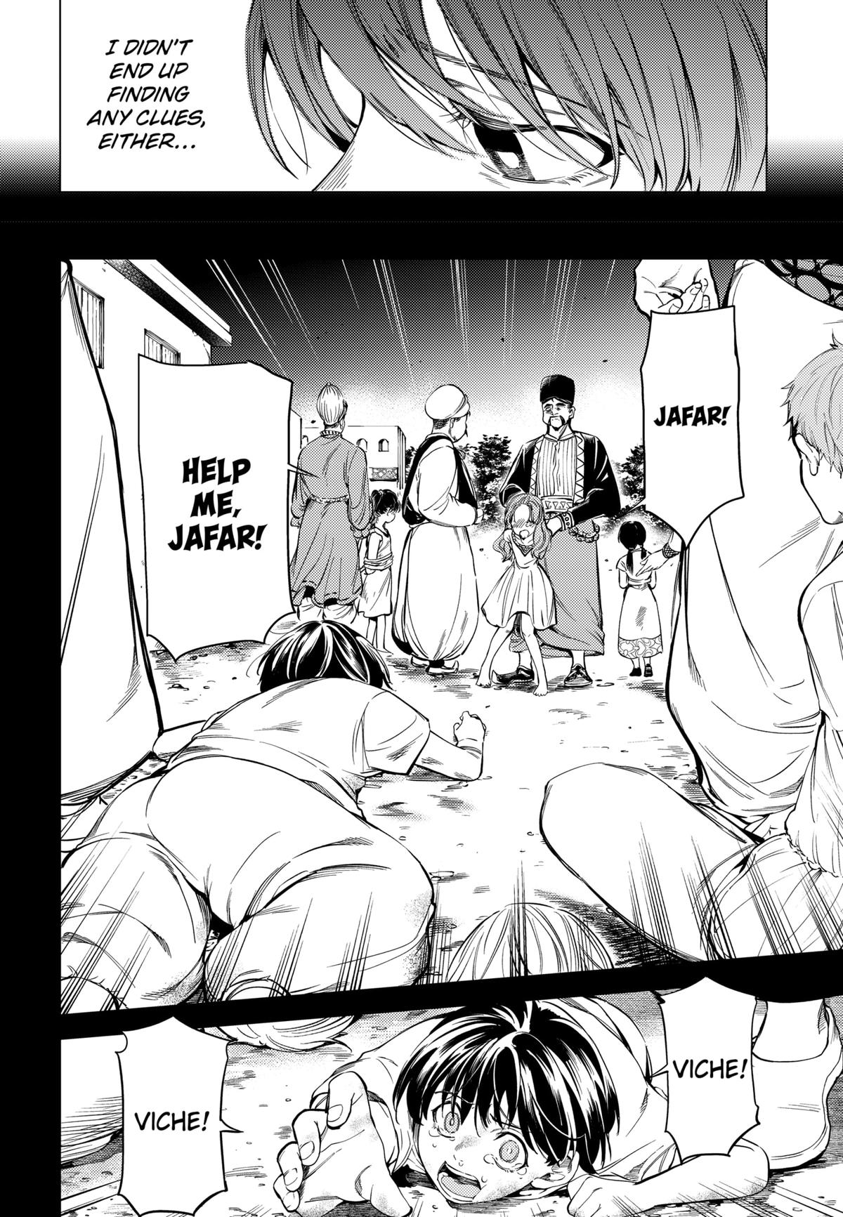 Eunuch of Empire Chap 1 - Next Chap 2