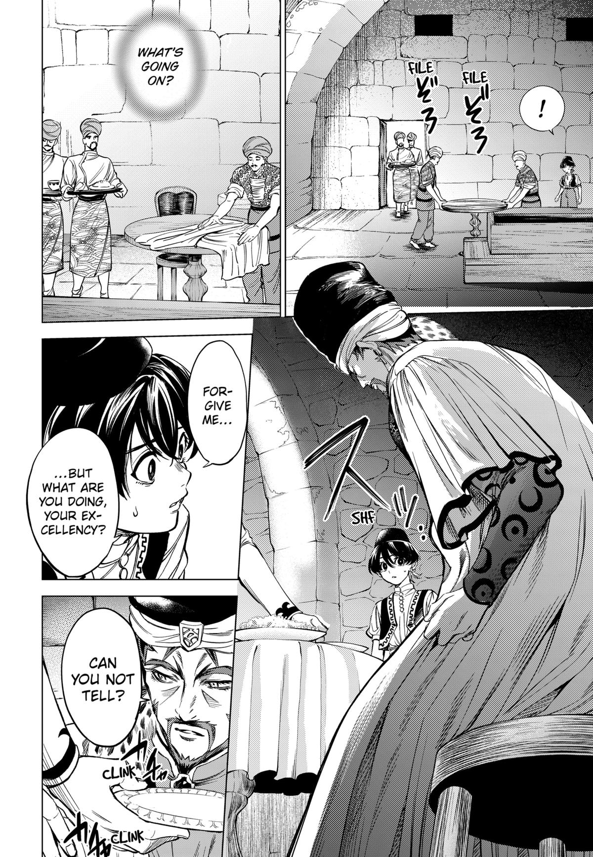 Eunuch of Empire Chap 2 - Next Chap 3