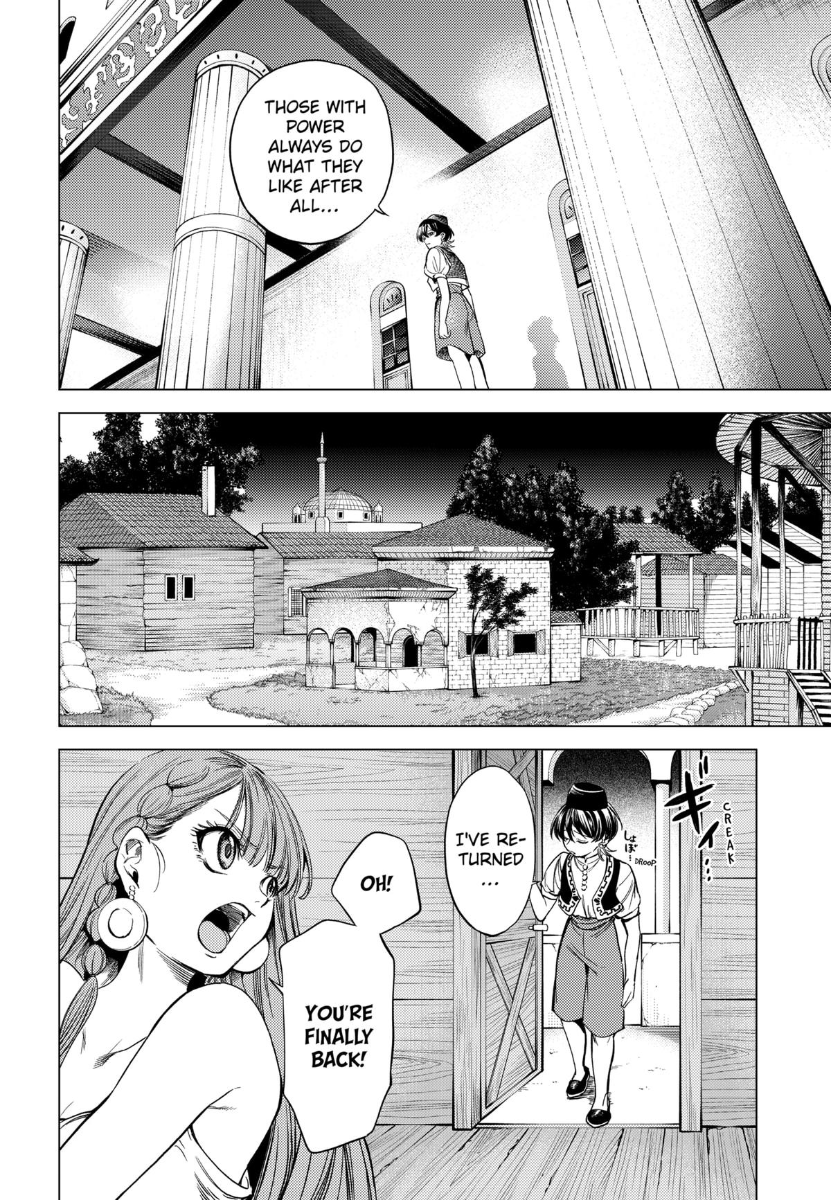 Eunuch of Empire Chap 2 - Next Chap 3