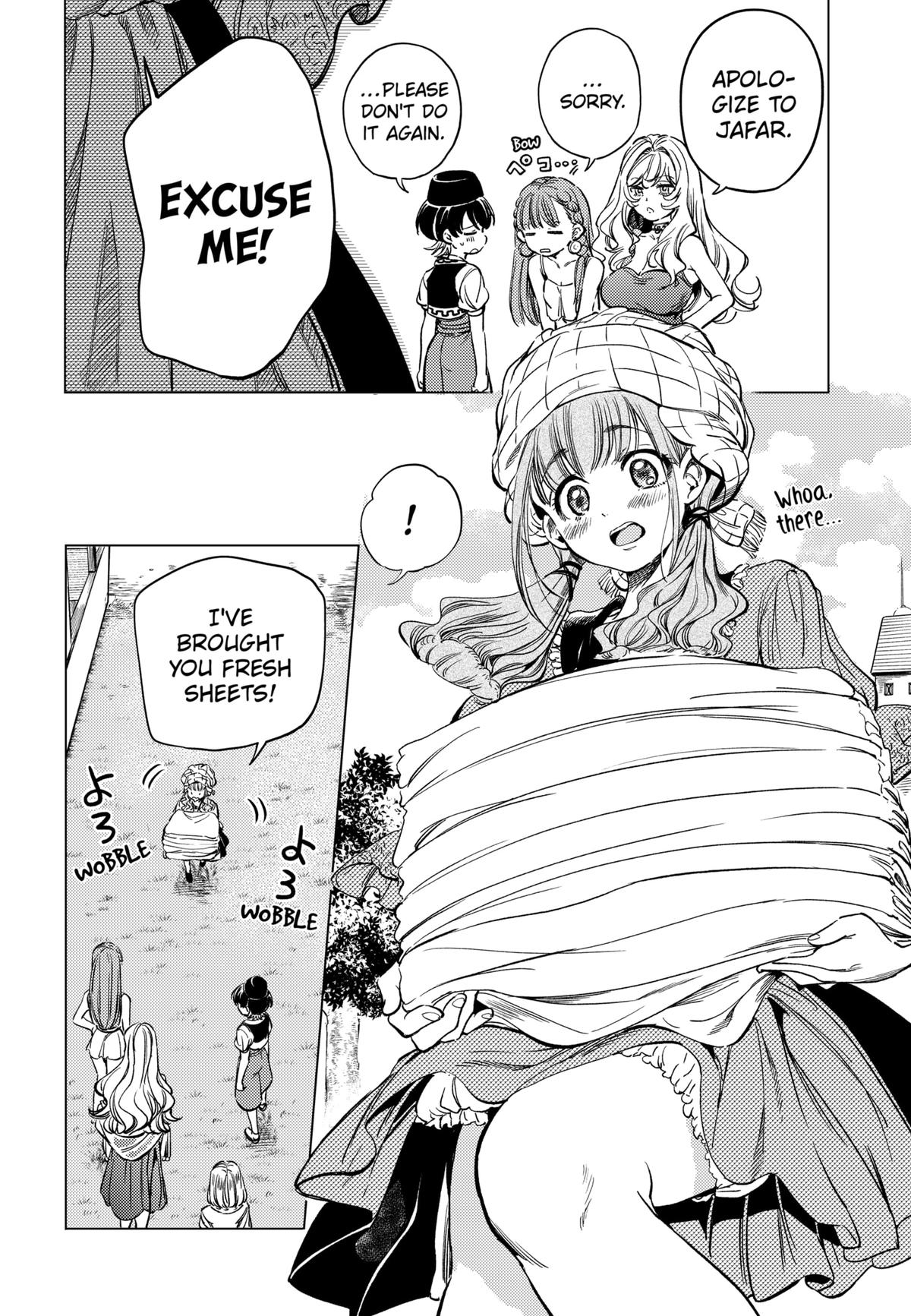 Eunuch of Empire Chap 2 - Next Chap 3