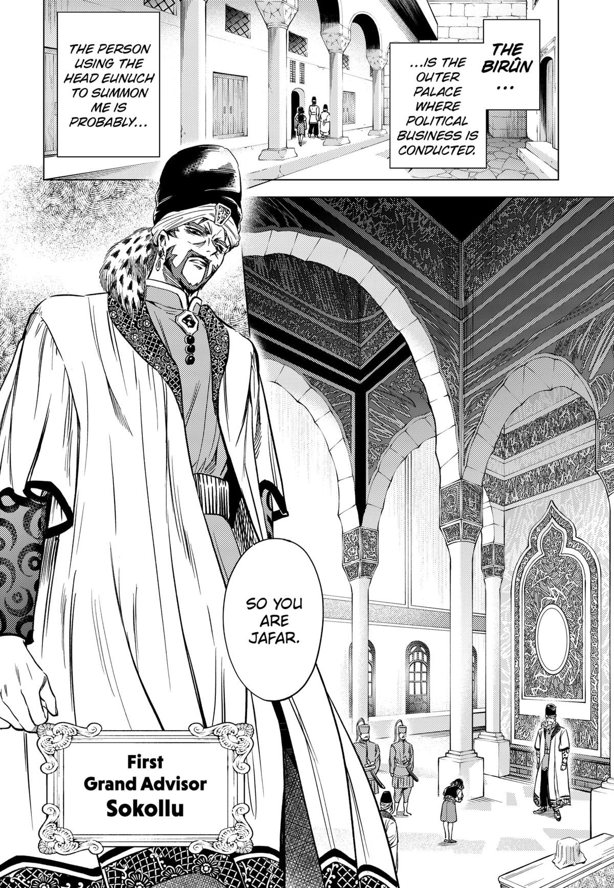 Eunuch of Empire Chap 2 - Next Chap 3