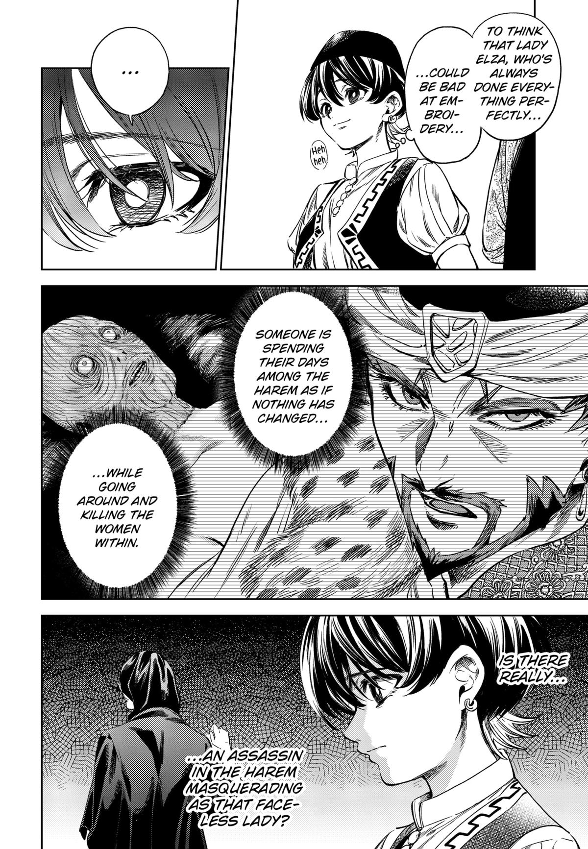 Eunuch of Empire Chap 3 - Next Chap 4