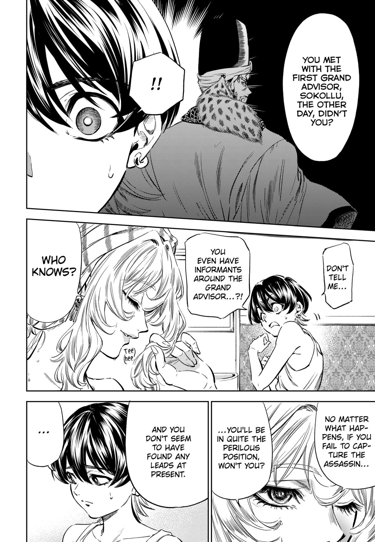 Eunuch of Empire Chap 3 - Next Chap 4