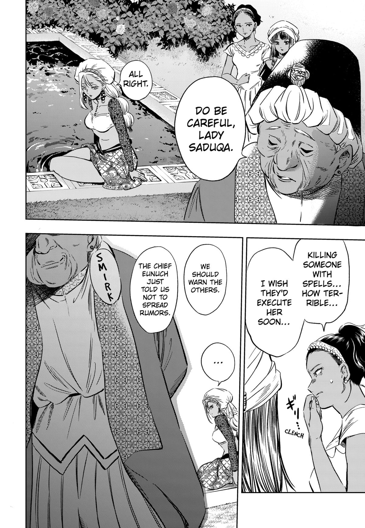 Eunuch of Empire Chap 17 - Next Chap 18