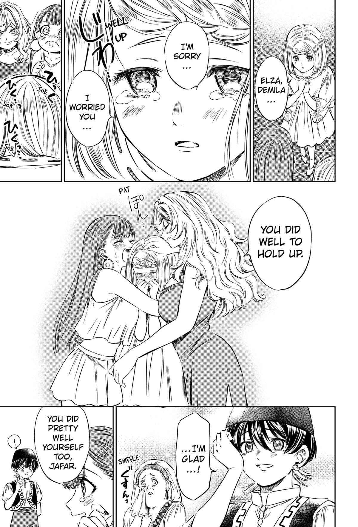 Eunuch of Empire Chap 15 - Next Chap 16