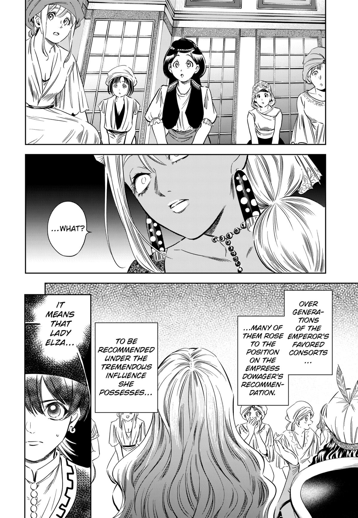 Eunuch of Empire Chap 16 - Next Chap 17