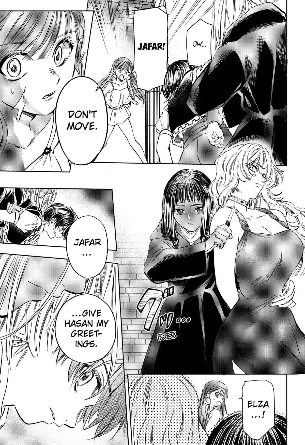 Eunuch of Empire Chap 19 - Next Chap 20