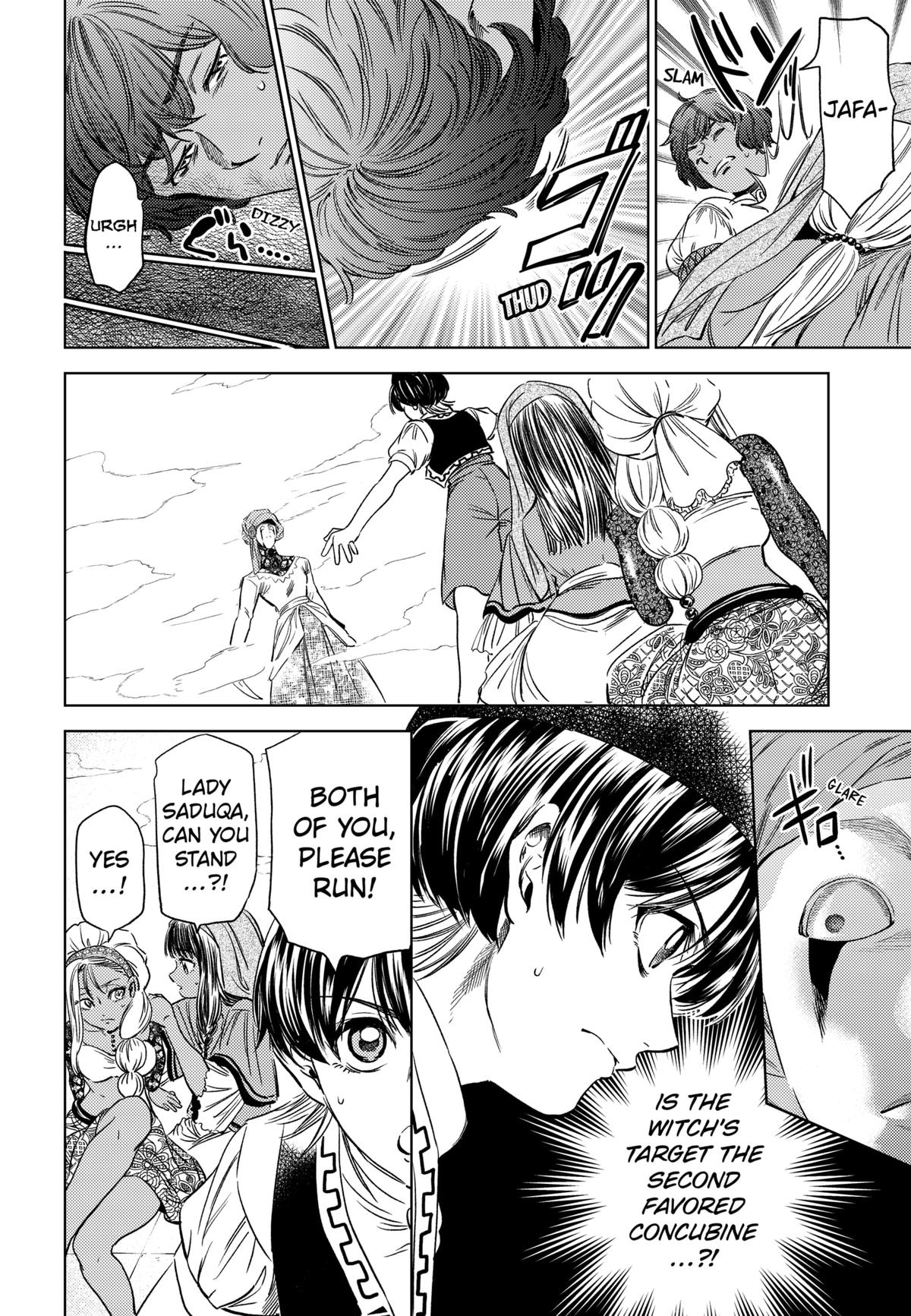 Eunuch of Empire Chap 11 - Next Chap 12