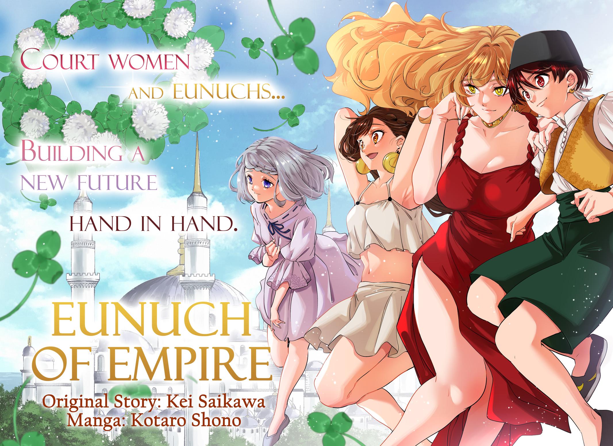 Eunuch of Empire Chap 24 - Next Chap 25