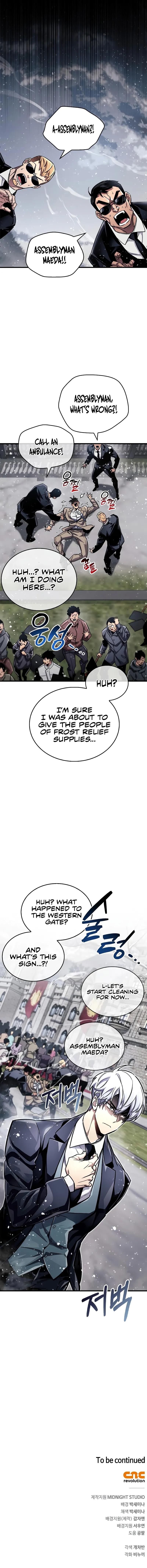 The Player Hides His Past Chap 59 - Next Chap 60