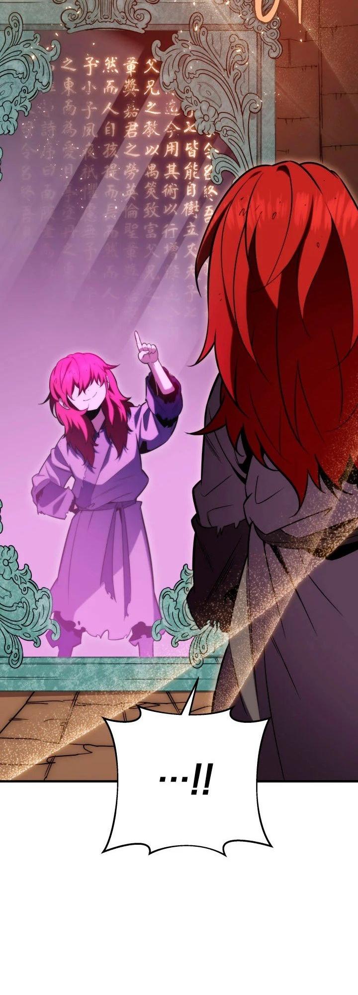 The Nine Heavens Swordmaster Chap 4 - Next Chap 5