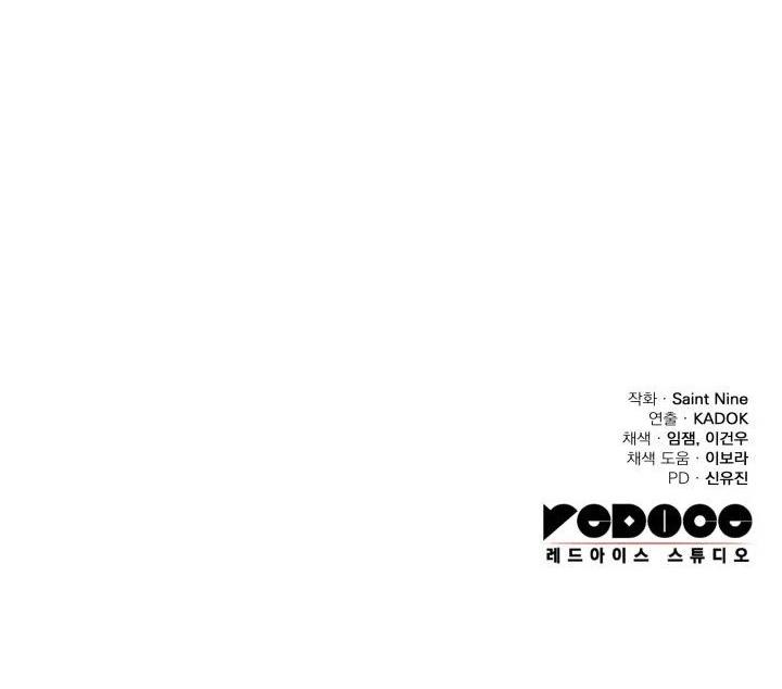 The Nine Heavens Swordmaster Chap 5 - Next Chap 6