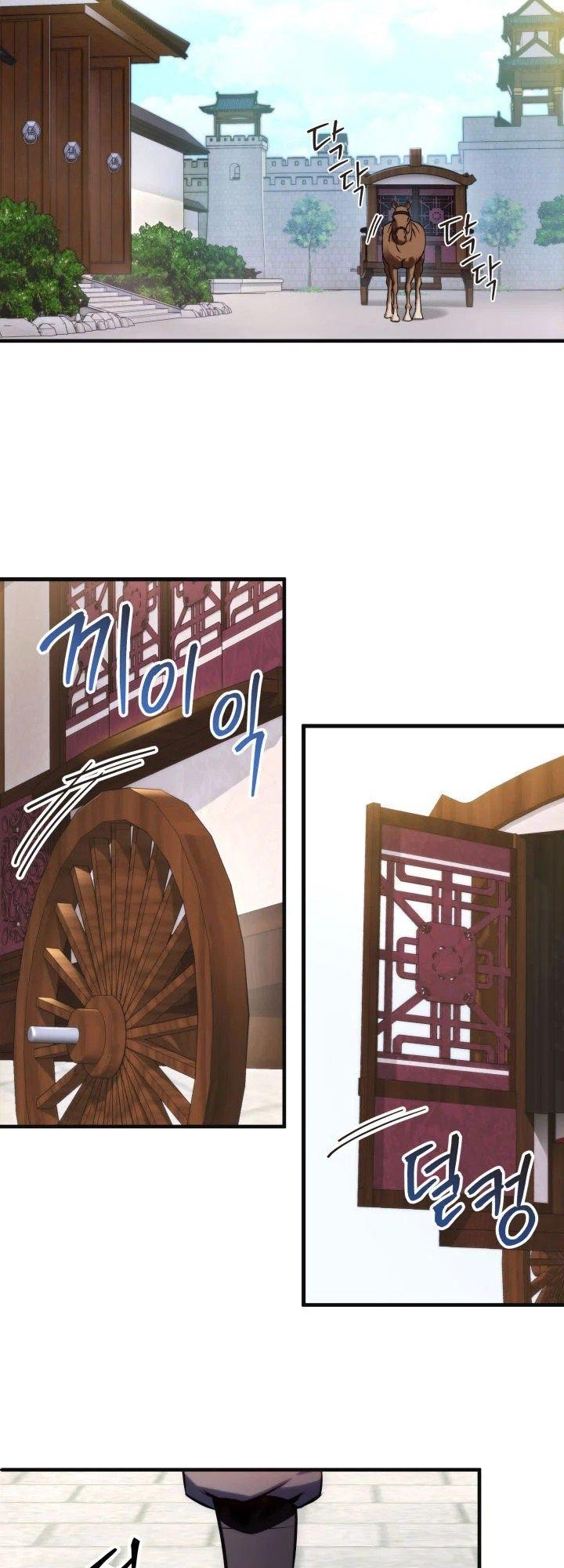 The Nine Heavens Swordmaster Chap 5 - Next Chap 6