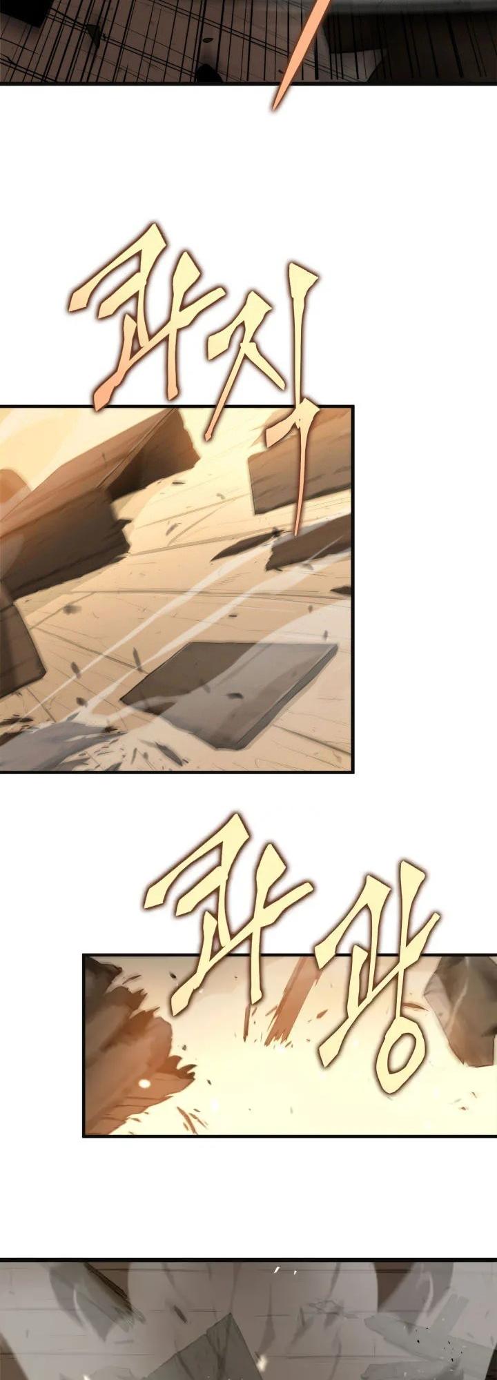 The Nine Heavens Swordmaster Chap 5 - Next Chap 6