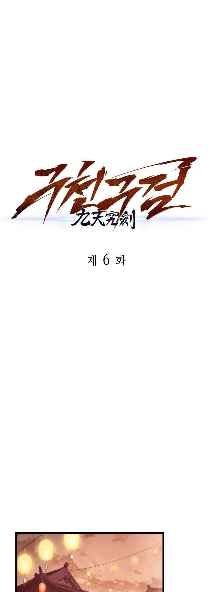 The Nine Heavens Swordmaster Chap 6 - Next Chap 7