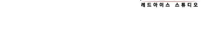 The Nine Heavens Swordmaster Chap 9 - Next Chap 10