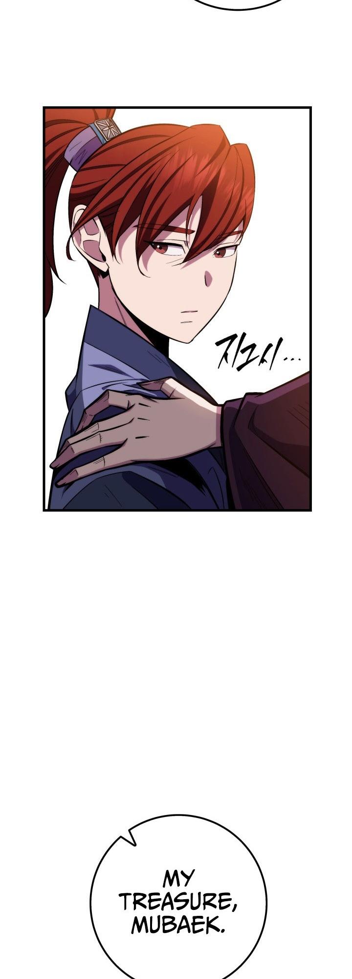 The Nine Heavens Swordmaster Chap 1 - Next Chap 2