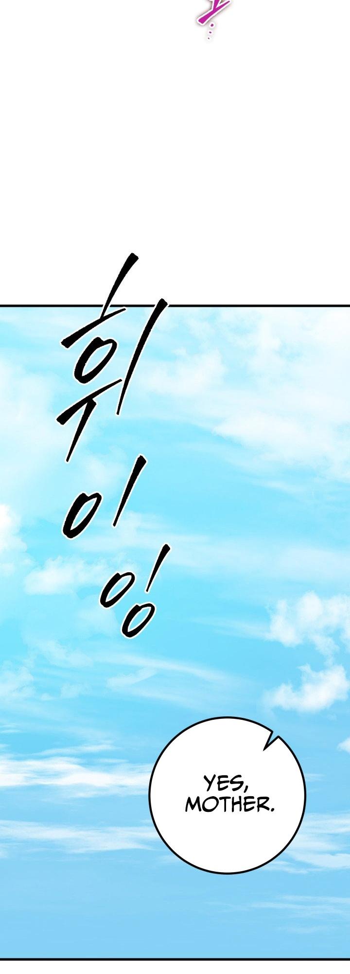 The Nine Heavens Swordmaster Chap 1 - Next Chap 2