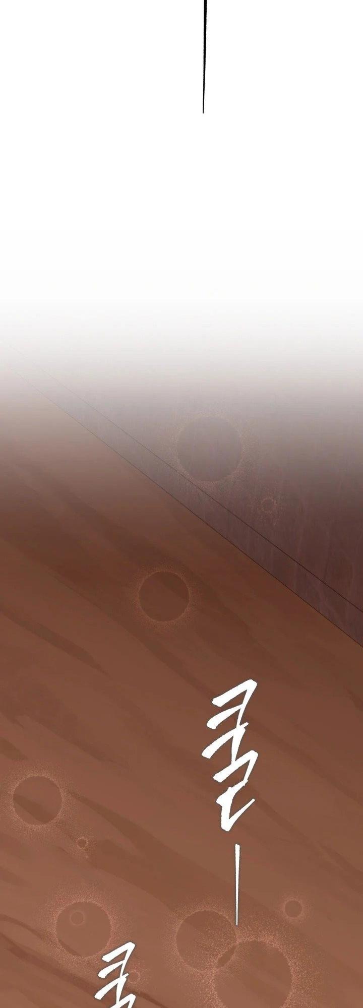 The Nine Heavens Swordmaster Chap 1 - Next Chap 2