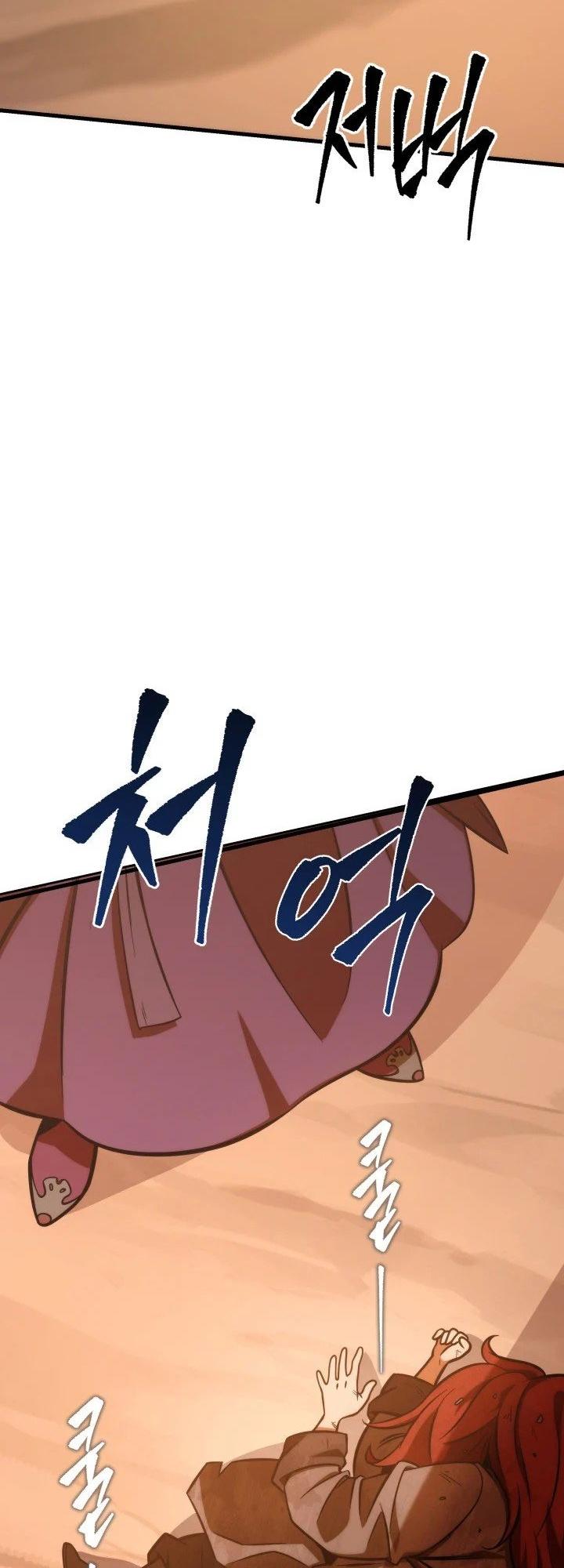 The Nine Heavens Swordmaster Chap 1 - Next Chap 2