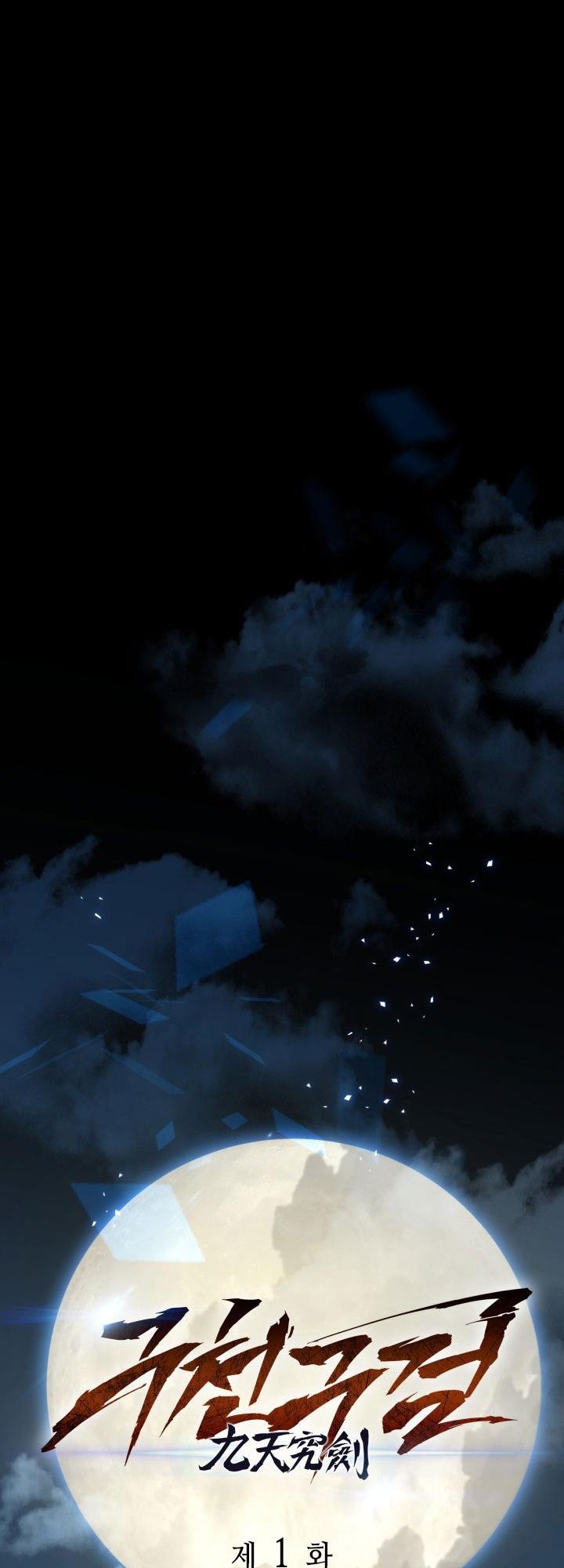 The Nine Heavens Swordmaster Chap 1 - Next Chap 2