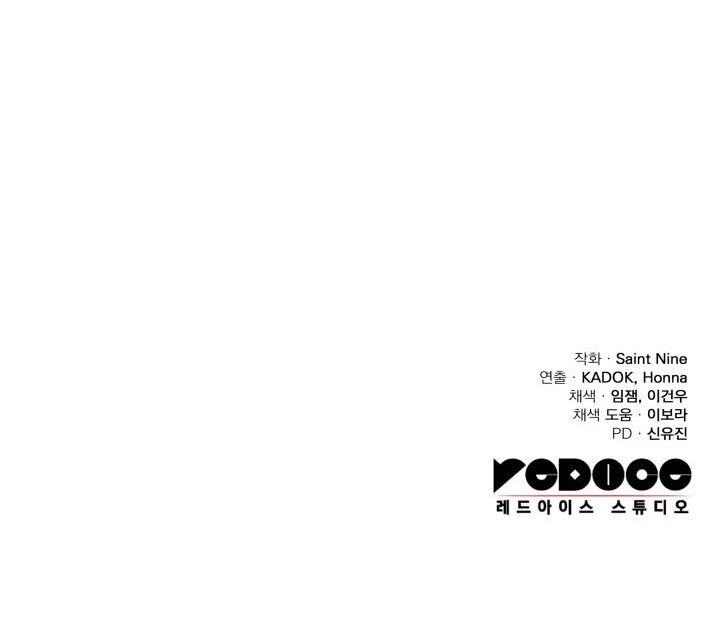 The Nine Heavens Swordmaster Chap 17 - Next Chap 18