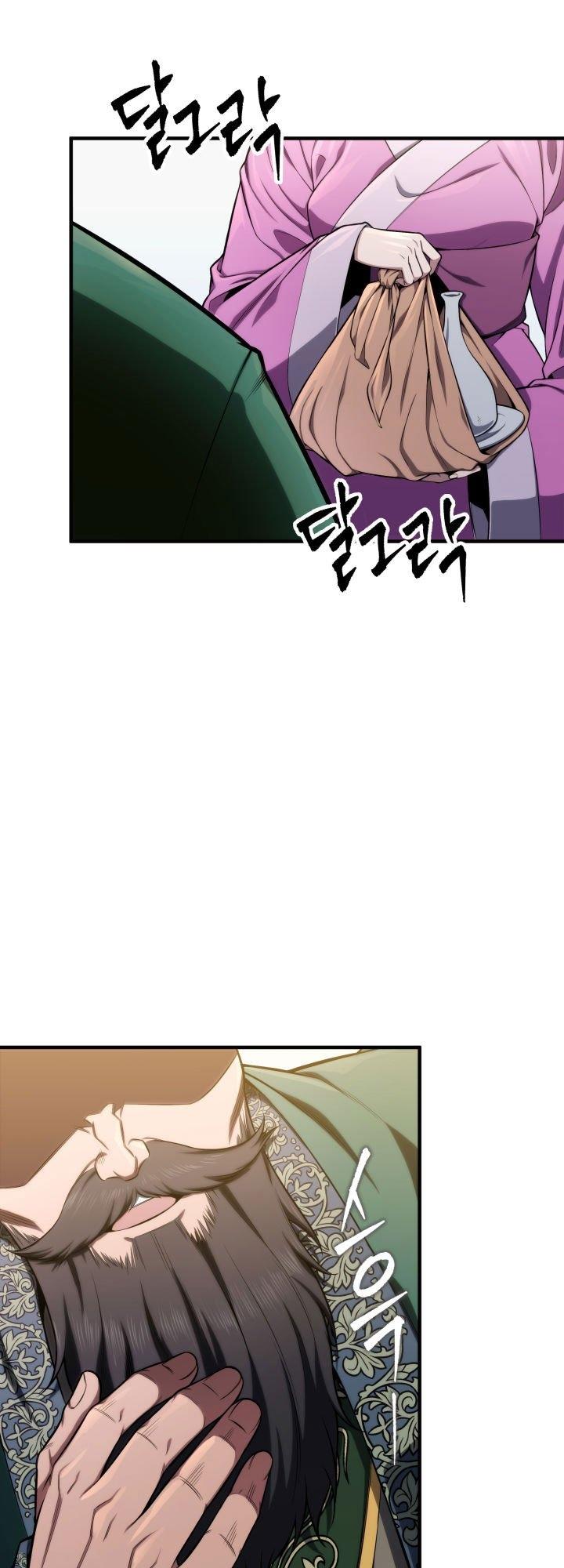 The Nine Heavens Swordmaster Chap 17 - Next Chap 18