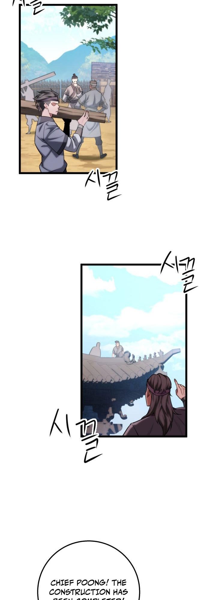 The Nine Heavens Swordmaster Chap 17 - Next Chap 18