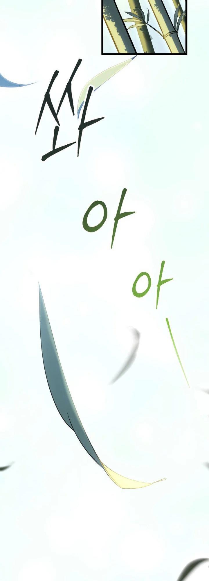 The Nine Heavens Swordmaster Chap 17 - Next Chap 18