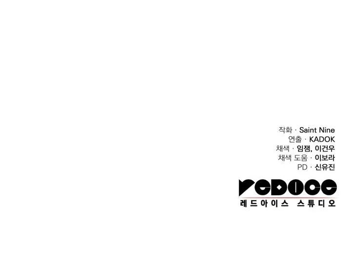 The Nine Heavens Swordmaster Chap 16 - Next Chap 17