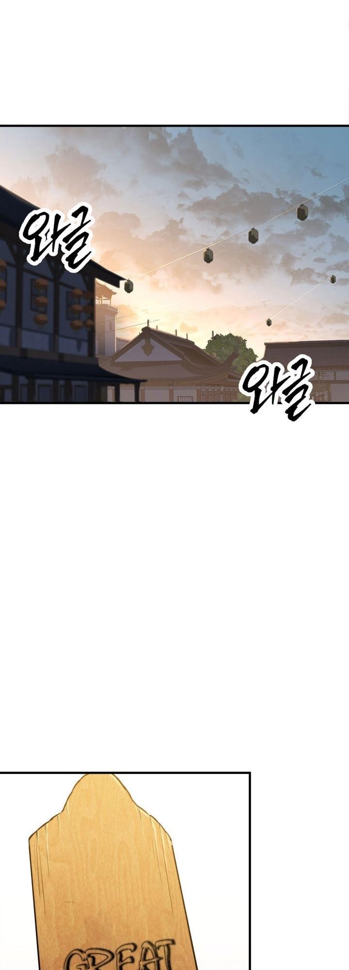 The Nine Heavens Swordmaster Chap 19 - Next Chap 20